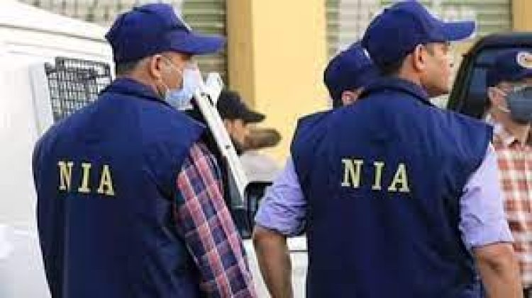 NIA ने 2 आरोपियों के खिलाफ दाखिल की चार्जशीट