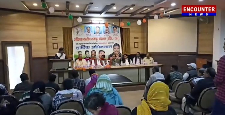 अखिल भारतीय मजदूर संगठन ने पंजाब के प्रधान की नियुक्त, देखें वीडियो