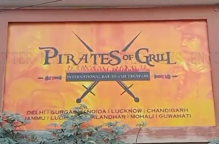 जालंधर: Pirates of Grill Hotel में लगी भीषण आग, देखें वीडियो