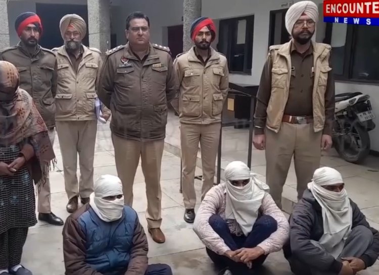 पंजाब : लूटपाट की वारदातों को अंजाम देने वाले 4 गिरफ्तार, देखें वीडियो