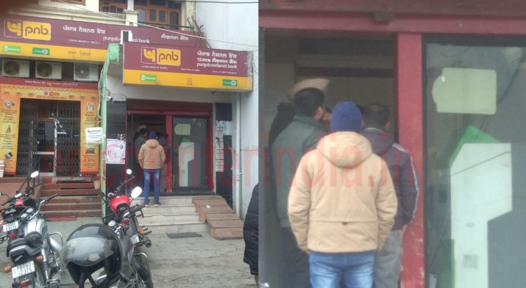 ਜਲੰਧਰ: PNB ਬੈਂਕ ਦੇ ATM ਤੇ ਹੋਈ ਲਖਾਂ ਦੀ ਚੋਰੀ
