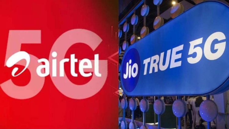Airtel और Jio यूजर्स को 'झटका', बंद होगी यह फ्री सर्विस