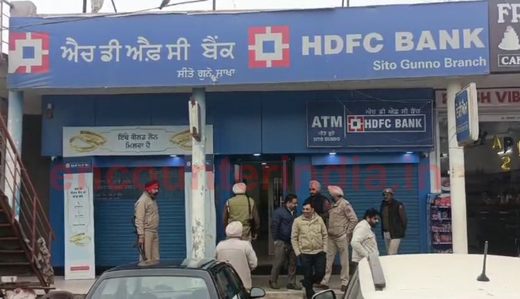 पंजाब: HDFC​​​​​​​ बैंक को चोरों ने बनाया निशाना, देखें वीडियो