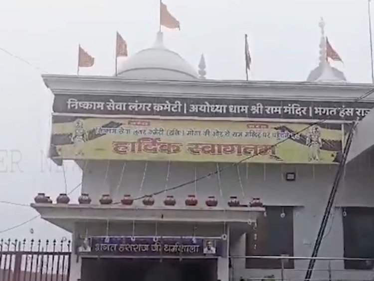 पंजाब : चोरों ने मंदिर को बनाया निशाना, देखें वीडियो