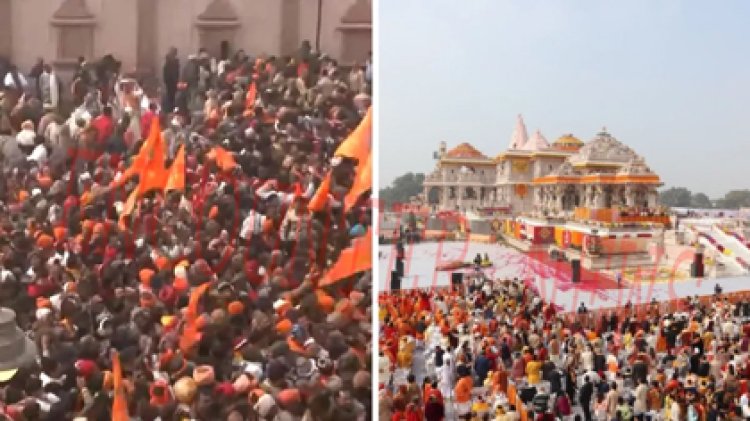 अयोध्या: पहले दिन रामलला दर्शन के लिए भक्तों की भारी भीड़, कुछ देर के लिए हुए बंद, देखें वीडियो
