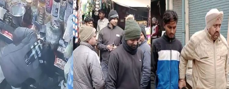 जालंधरः इकहरी पुली के पास दुकान से 60 हजार रुपए ले गए चोर, दोनों काबू, देखें CCTV