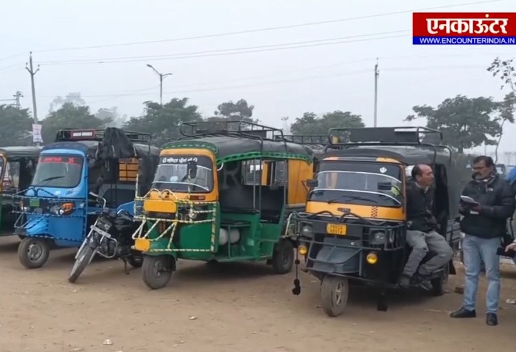 पंजाबः ऑटो और ई-रिक्शा चालकों ने की हड़ताल, देखें वीडियो