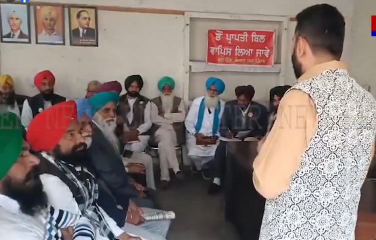 पंजाबः सरकार से बातचीत से पहले 32 किसान जत्थेबंदियों में शुरू हुई मीटिंग, देखें वीडियो