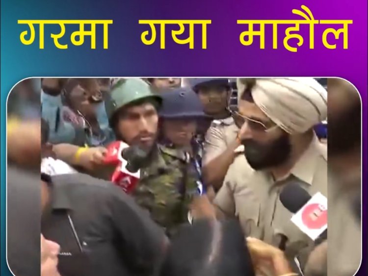 प्रर्दशकारियों ने IPS जसप्रीत सिंह को कहा कुछ ऐसा कि गरमा गया माहौल, देखें वीडियो