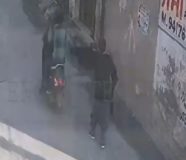 पंजाब : एक्टिवा सवार लुटेरों ने दिया वारदात को अंजाम, देखें CCTV
