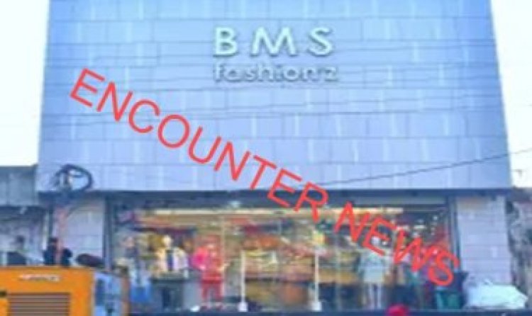 जालंधरः फिर BMS Fashion के मालिक ने चलाई गोलियां, FIR दर्ज