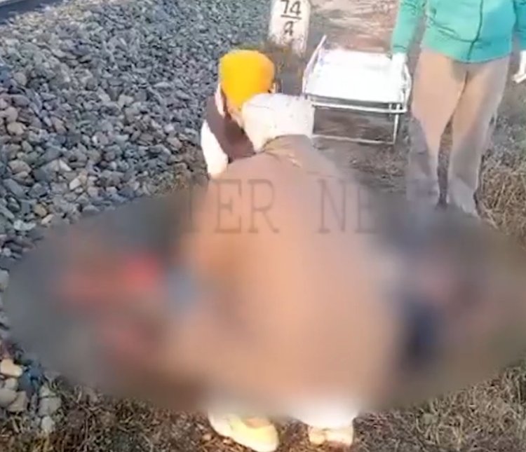 पंजाबः ट्रेन की चपेट में आने से व्यक्ति की मौ+त, देखें वीडियो