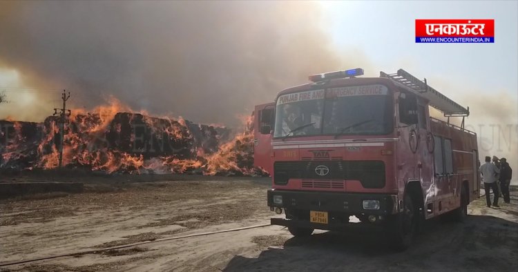 पंजाब: इस जिले मे पराली के डंप को लगी भयानक आग, देखे वीडियो