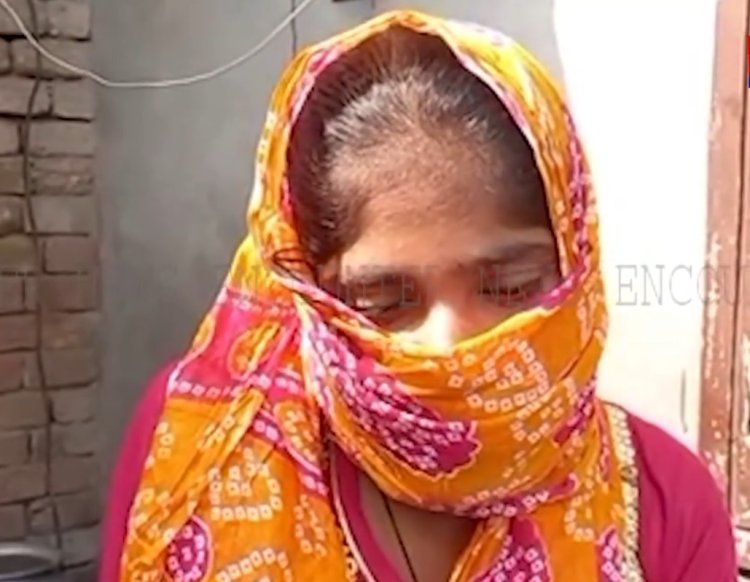 पंजाबः नाबालिक से व्यक्ति ने किया दुष्कर्म, मामला दर्ज, देखें वीडियो