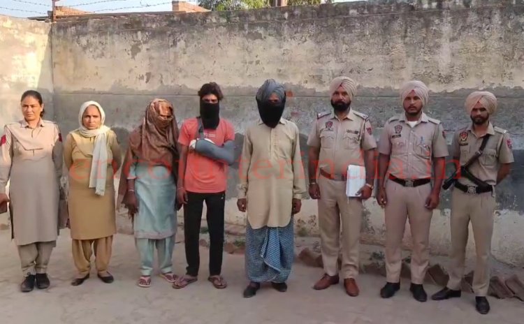 पंजाबः लव मैरिज के चक्कर में मां ने गवाई जान के मामले में 3 गिरफ्तार, देखें वीडियो