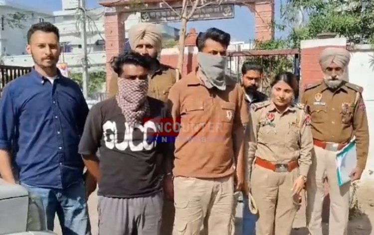 पंजाबः गन पॉइंट पर लूटपाट करने वाले 3 गिरफ्तार, 2 पिस्तौल और टाॅय गन बरामद, देखें वीडियो