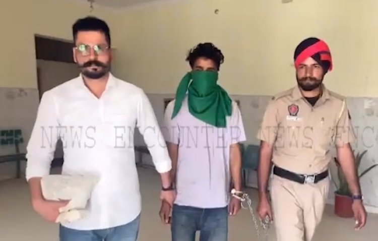 पंजाबः 5 किलो अफीम सहित तस्कर गिरफ्तार, देखें वीडियो
