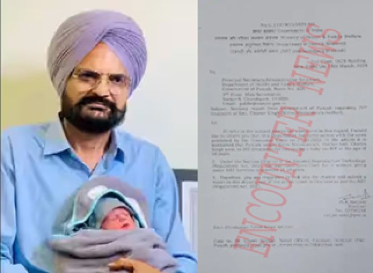पंजाबः सरकार को बच्चे के दस्तावेज़ सौंपने के बाद मूसेवाला के पिता का आया बयान