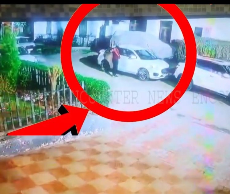 पंजाब : कार सवार लुटेरों ने गाड़ी की चोरी, देखें CCTV