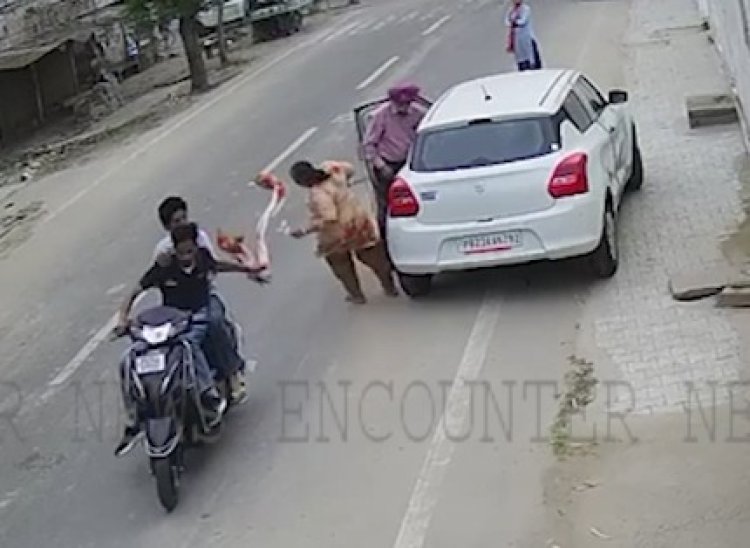 पंजाब : लुटेरों ने कार सवार महिला को बनाया निशाना, वीडियो वायरल