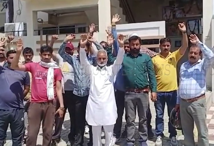 पंजाब : शराब कर्मचारियों ने किया प्रदर्शन, देखें वीडियो