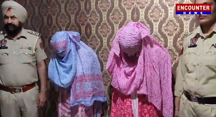 पंजाबः लाखों के गहने और नगदी की डकैती की मास्टरमाइंड 2 महिलाएं गिरफ्तार, देखें वीडियो