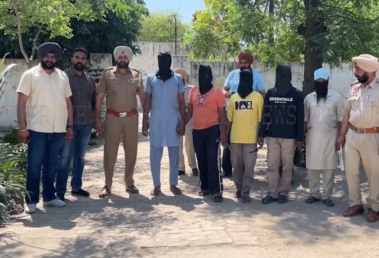पंजाब : चोर गिरोह के 5 सदस्य गिरफ्तार, देखें वीडियो