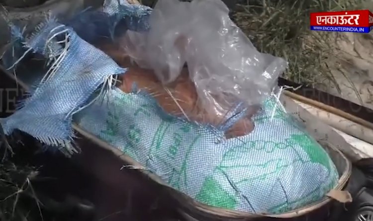 पंजाबः बैग से लावारिस हालत में 2 हिस्सों में मिली ला+श, देखें वीडियो