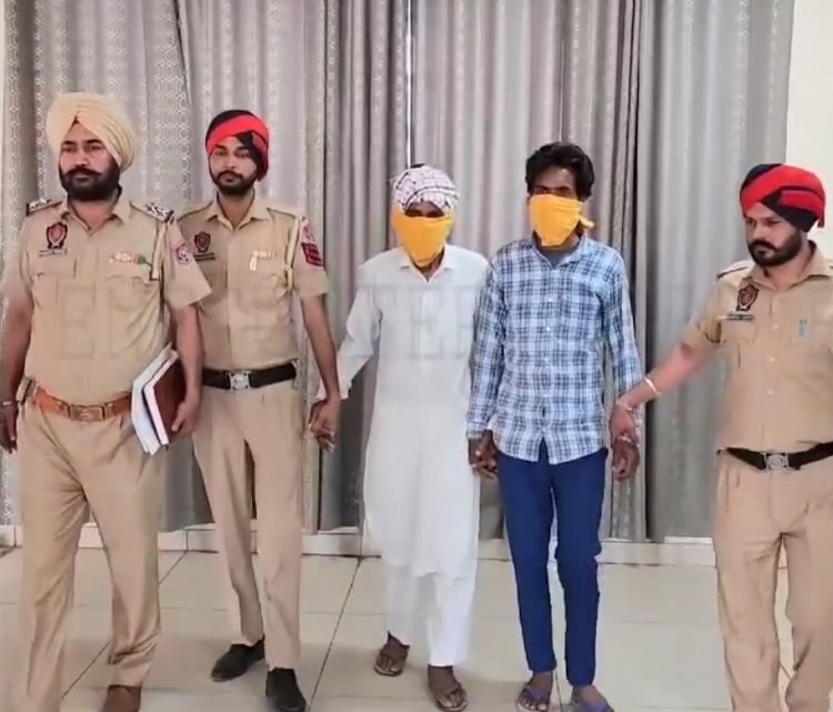 पंजाबः महिला के क+त्ल के 2 आरोपी गिरफ्तार, देखें वीडियो