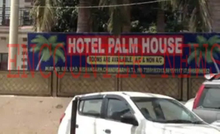 देह व्यापार और सट्टे को लेकर HOTEL PALM HOUSE में पुलिस की रेड, मैनेजर और कर्मी गिरफ्तार, संदिग्ध सामान बरामद