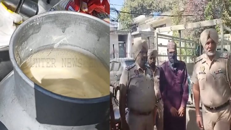 कपूरथलाः पुलिस ने मिलावटी दूध के मामले में जालंधर का आरोपी गिरफ्तार, देखें वीडियो