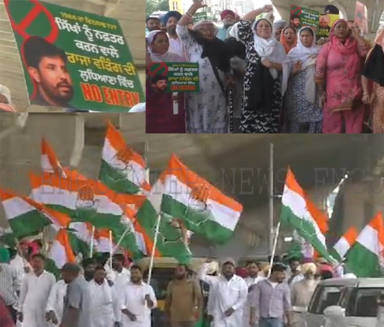 पंजाबः राजा वड़िंग के रोड शो में हुआ विरोध, दंगा पीड़ितों ने दिखाए काले झंडे, हुई धक्का मुुक्की, देखें वीडियो