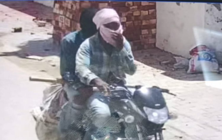 कपूरथलाः घर से 5 तोले गहने लेकर बाइक सवार चोर फरार, देखें Video