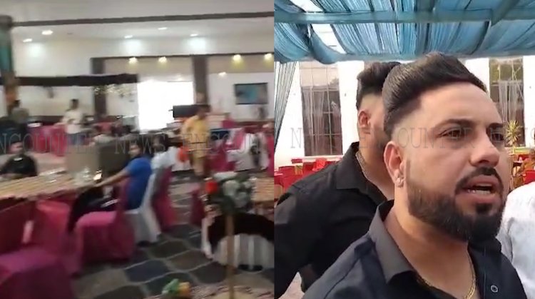 पंजाबः Golden Palace में चल रहे शादी समारोह में AC ना चलने को लेकर हुआ भारी हंगामा, देखें वीडियो